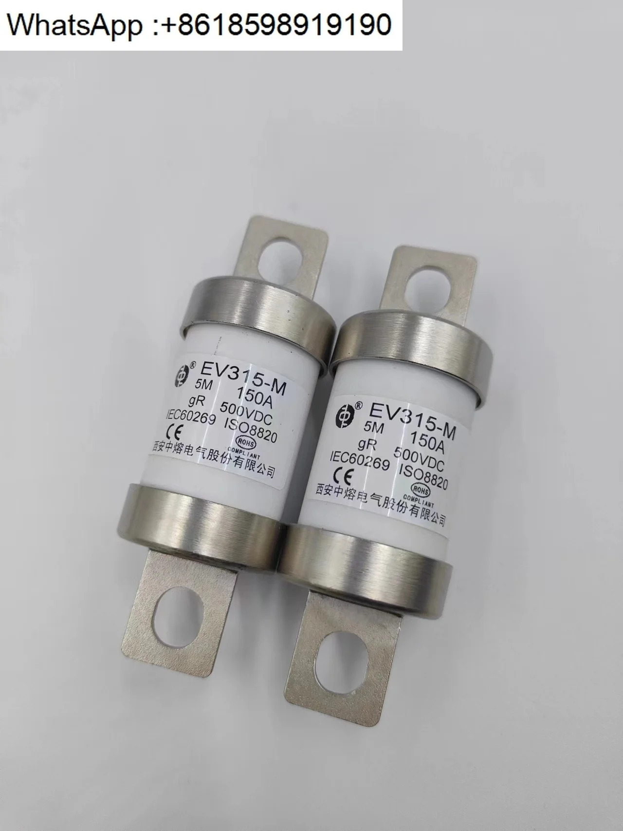 시안 중론 보험 EV315-M-5M500VDC100A150A250A300A 신에너지 차량 퓨즈