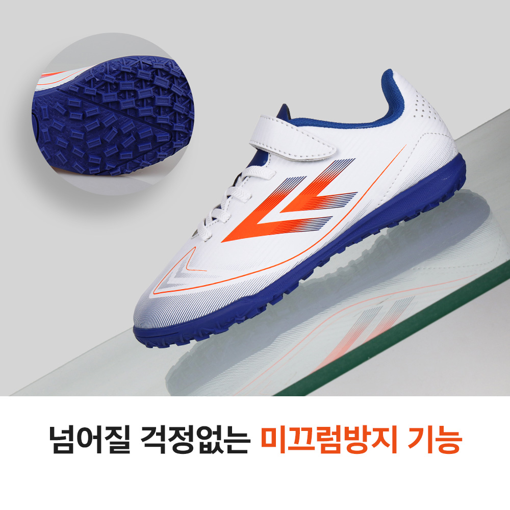 키즈 풋살화 주니어 아동 축구화 초등학생 초등 어린이 남아 여아 끈없는 찍찍이 PS7309 이미지 6