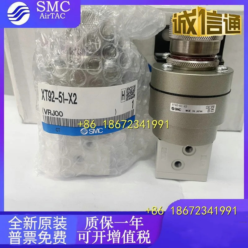 XT92-51-X2 XT91-41-00 IR412-04-X32 EIR412-F04 SMC 오리지널 이압력 밸브