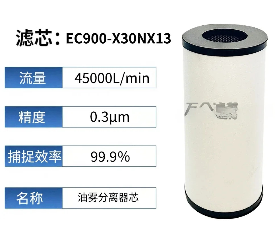 메라필터 요소 AFF75/150/220A EC700-003N EC800-003N적가능