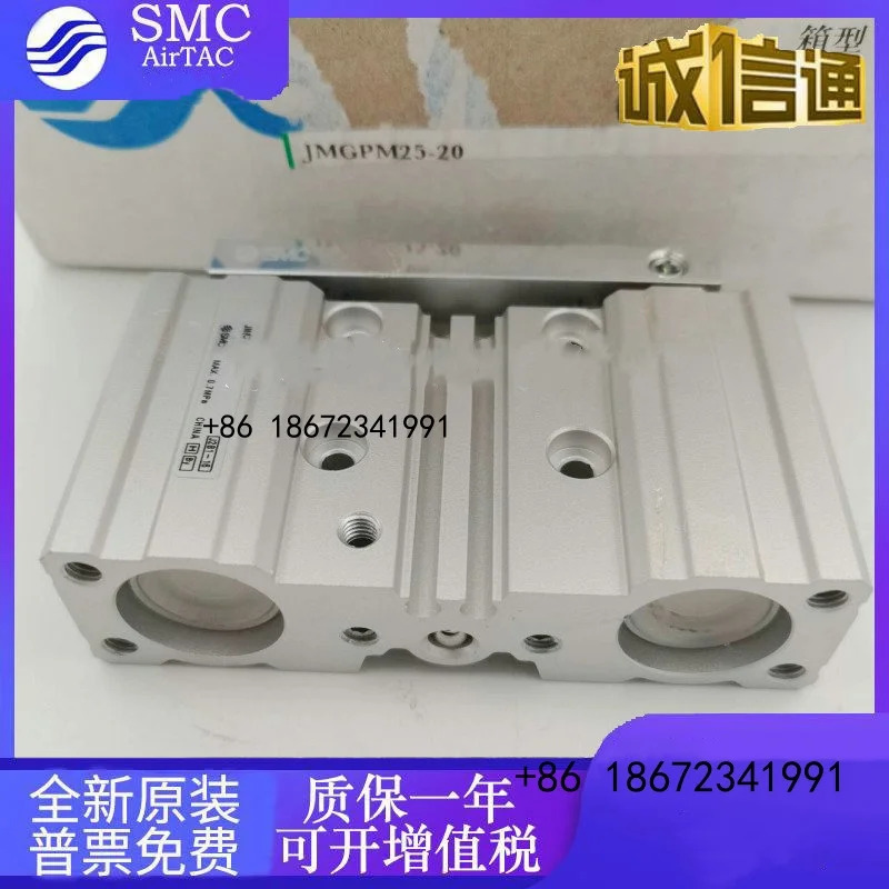 JMGPM12/16/20/25/32/40-10-20-25-30-50-100-150-200 SMC 이실린더