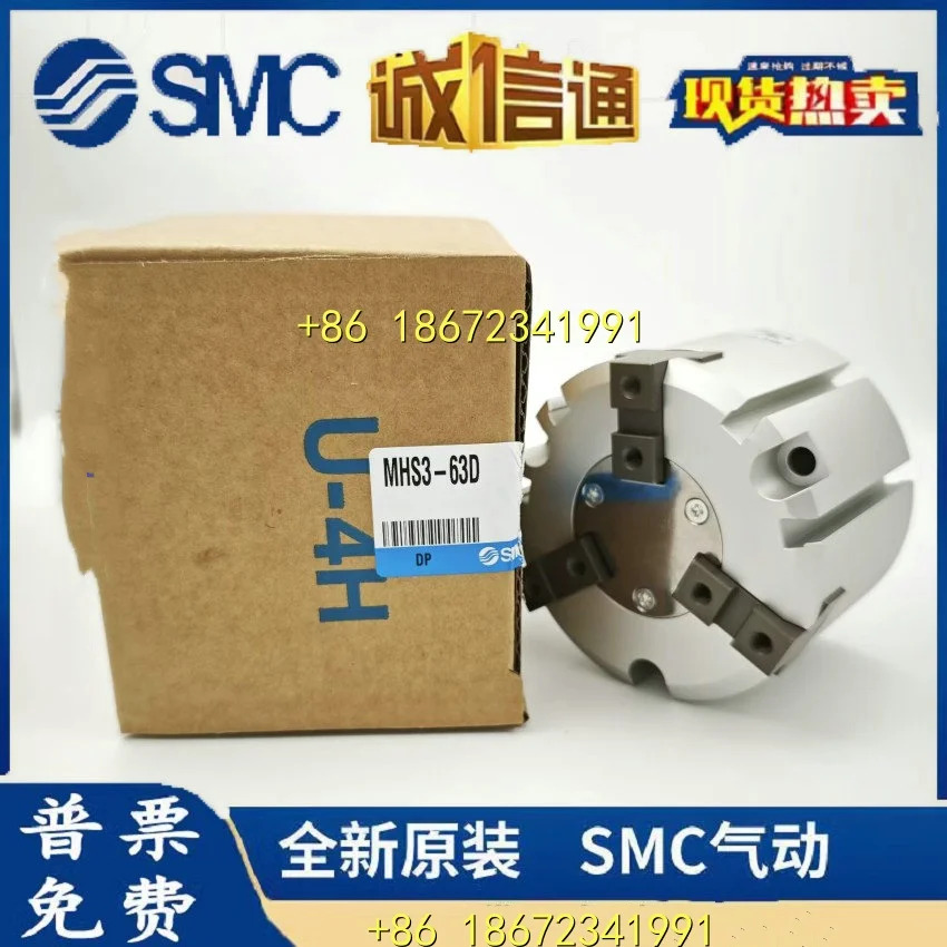 MHS4-50D MHS4-80D MHS3-100D MHS4-63D SMC 오리지널 에어 그리퍼