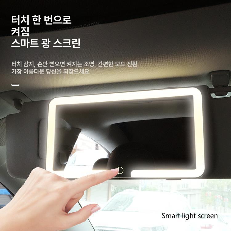 자동차 화장거울 보조미러 사변등 걸이식 미러 대형 다름 블랙 - 상세 이미지 3