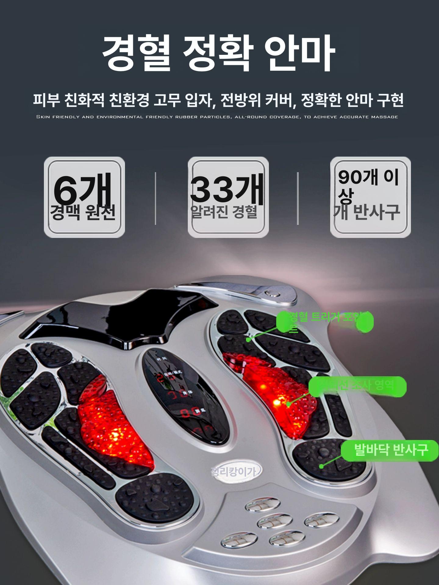 원적외선 저주파 발마사지기계 샵 에스테틱 경락 미용 실버 펄스 전기 마사지기 진동 없음 - 상세 이미지 3