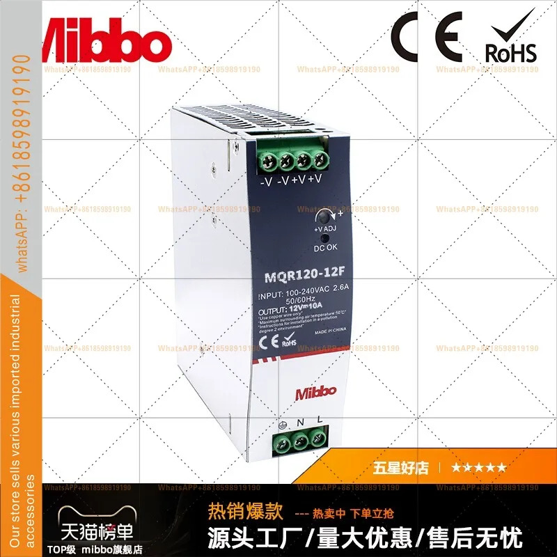 MQR75W 12V24V48V 산업제어 레일 스위칭 전원공급장치 NDR 변압기미보