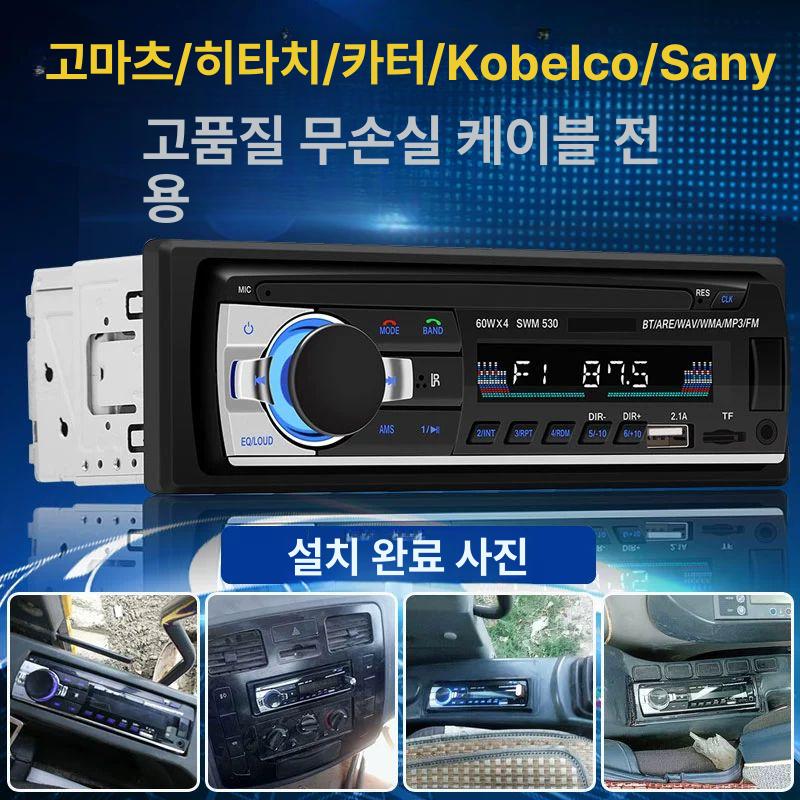 블루투스 카오디오 차량용 뮤직 트럭 CD DVD 블루투스 고속 충전 공식 표준 패키지 - 상세 이미지 2