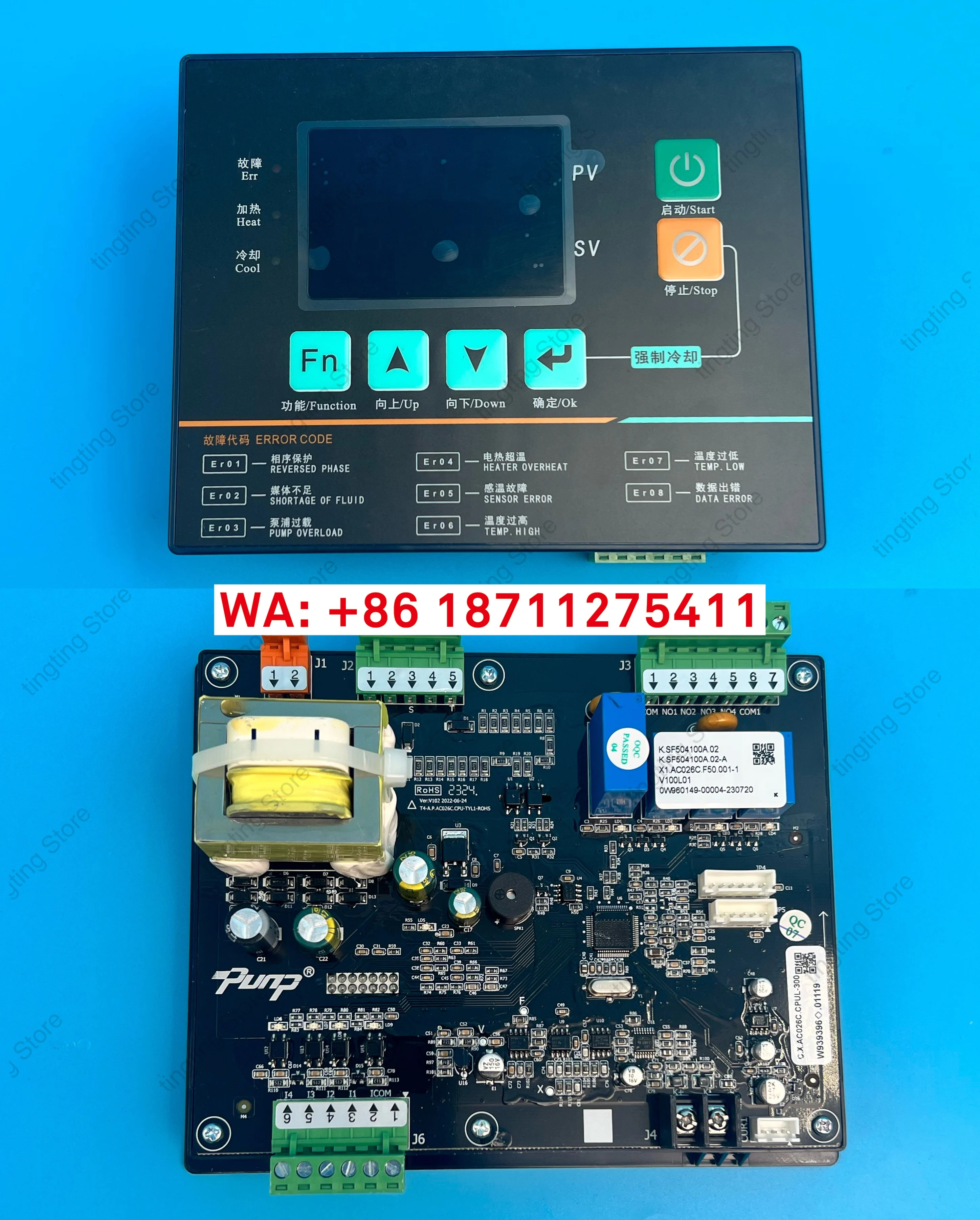 모델 온도 오일 기계 컨트롤러 전컴퓨터 보드 회로 기판 K.SF505000A