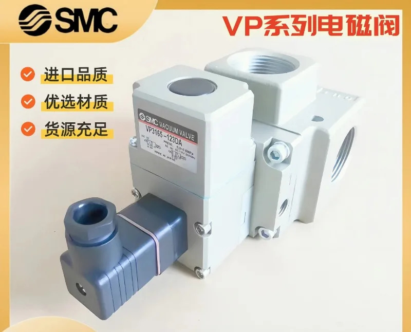 SMC 솔레노이드 밸브 VP3165V 3185-10 3145-06 125 205 145 104GA DZ DA .1PCS