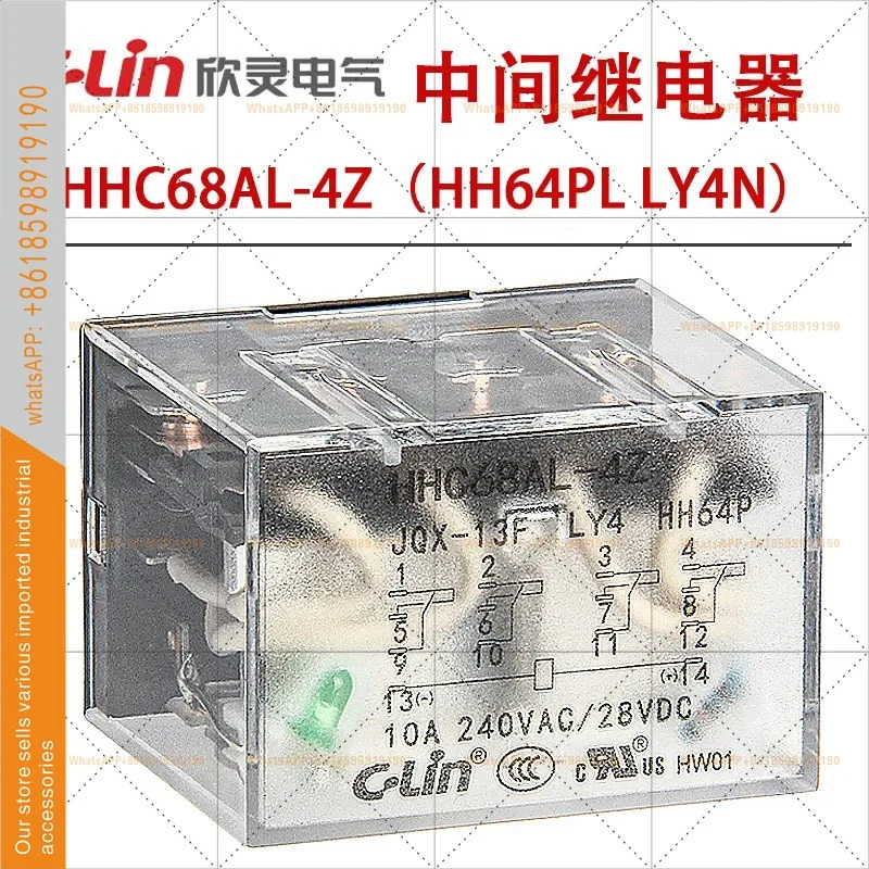 신링 중릴레이 HHC68AL-4Z HH64PL LY4 JQX-13F/4ZL 소형 릴레이
