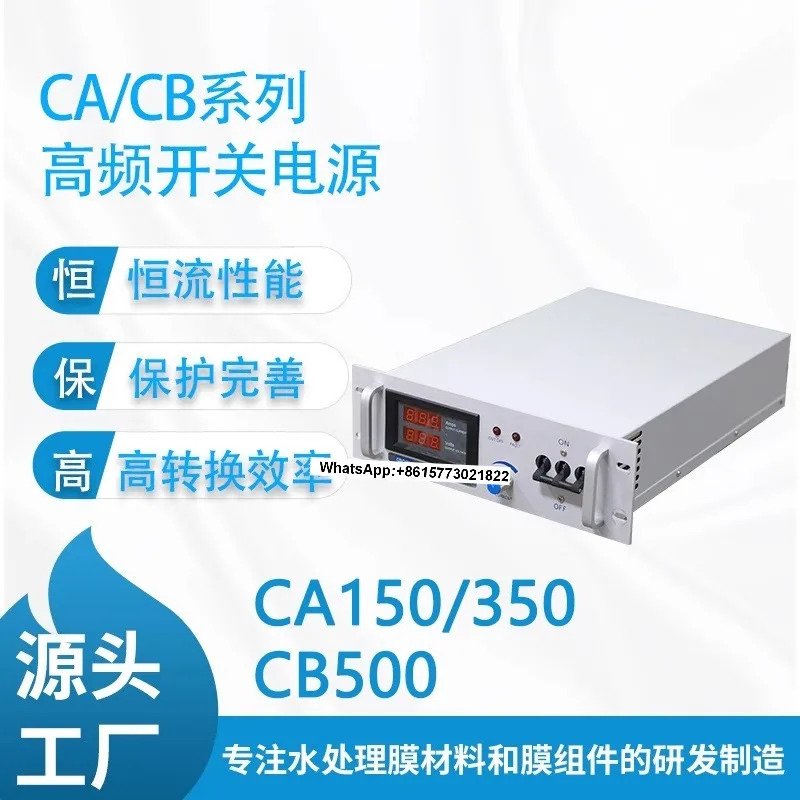 Canpure Kanpur EDI 전원 모듈 CA-150 서랍 CA-350 전류 조절 CB-500 전압