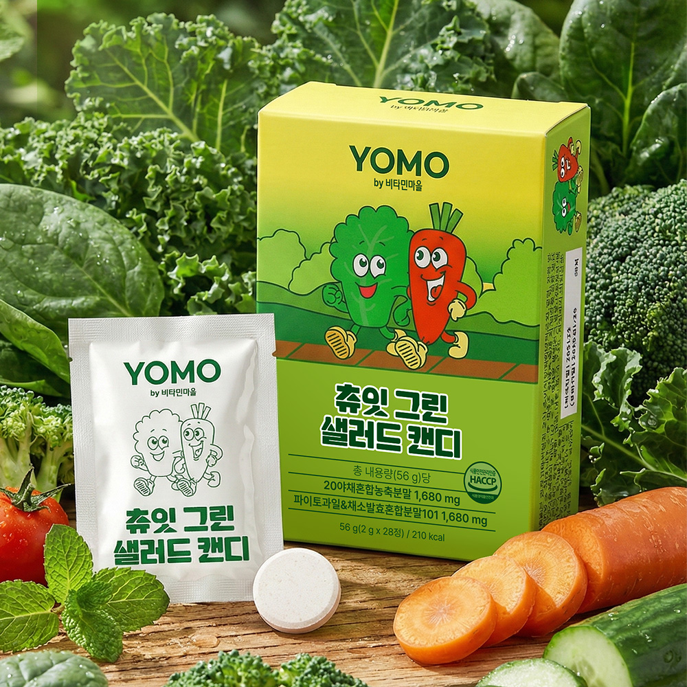 [84일분] 비타민마을 요모 츄잇 그린 샐러드캔디 2,000mg 28정, 3개 이미지 2