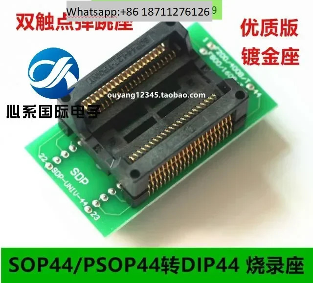 금도금 SOP44 DIP44 PSOP44 변환 시트 버닝 어댑터 리퍼