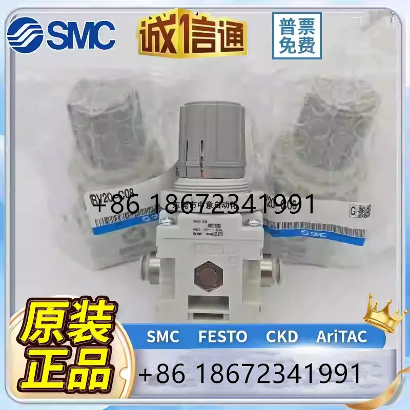 1-SMC 감압밸브 IRV10-IRV20-C06/C08/C10BG IRV20-LC06/LC08/LC10