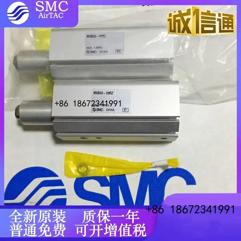MKB12-10LZ/16-20RZ/20-30LZ/25/32/50/63-10LZ/20RZ SMC 오리지널 실린더