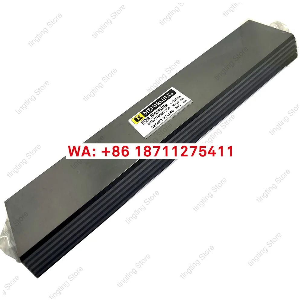 진공 펌프 카본 시트 5X69X320mm 리에츠켈 DTB VTB180250 VTB250