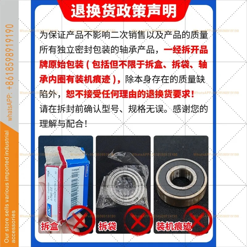 6201 고속 6204 스피드 6205 샤프트 6206 베어링 6305 6306 6001 6005 SKF 품