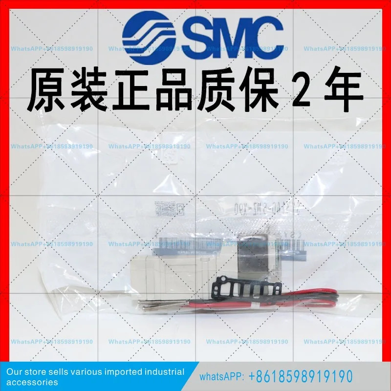 SMC 솔레노이드 밸브 SY3120-5LZD-M5 /3220/3320/6LZD/LZ/4GD/LD/M5/C4/C6