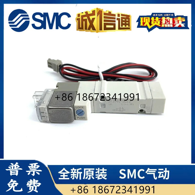 SY3240/SY3140/3340/3440-5LZ/5LOZ/5LZD/5LZE/5MZ/5MZD SMC 솔레노이드 밸브