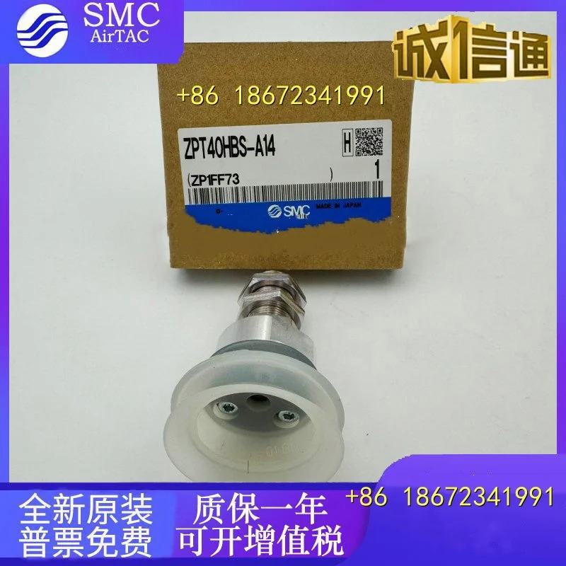 ZPT40 50 63 80 100 125 HN HS HBN HBS-A14-A16 SMC 오리지널 진공 흡입 컵