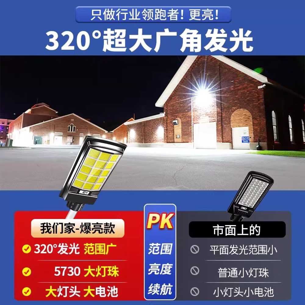 LED 태양광 정원등 투광등 일체형 테라스 잔디등 조경 18000W /1000평 조도 /100W - 상세 이미지 4