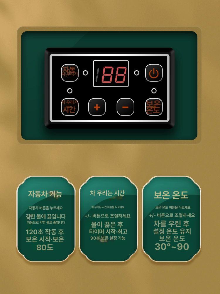 전기 약탕기 한약 기계 주전자 티포트 도자기 대형 달이기 제조기 - 상세 이미지 4