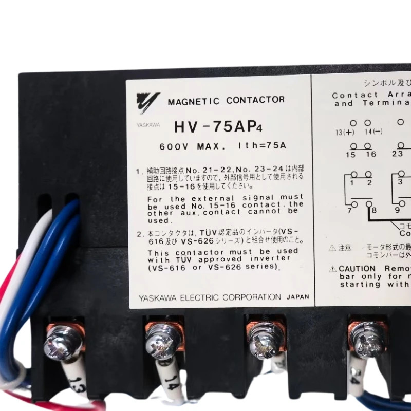 신 야스카와 HV-75AP4 AC 마그네틱 컨택터 신속