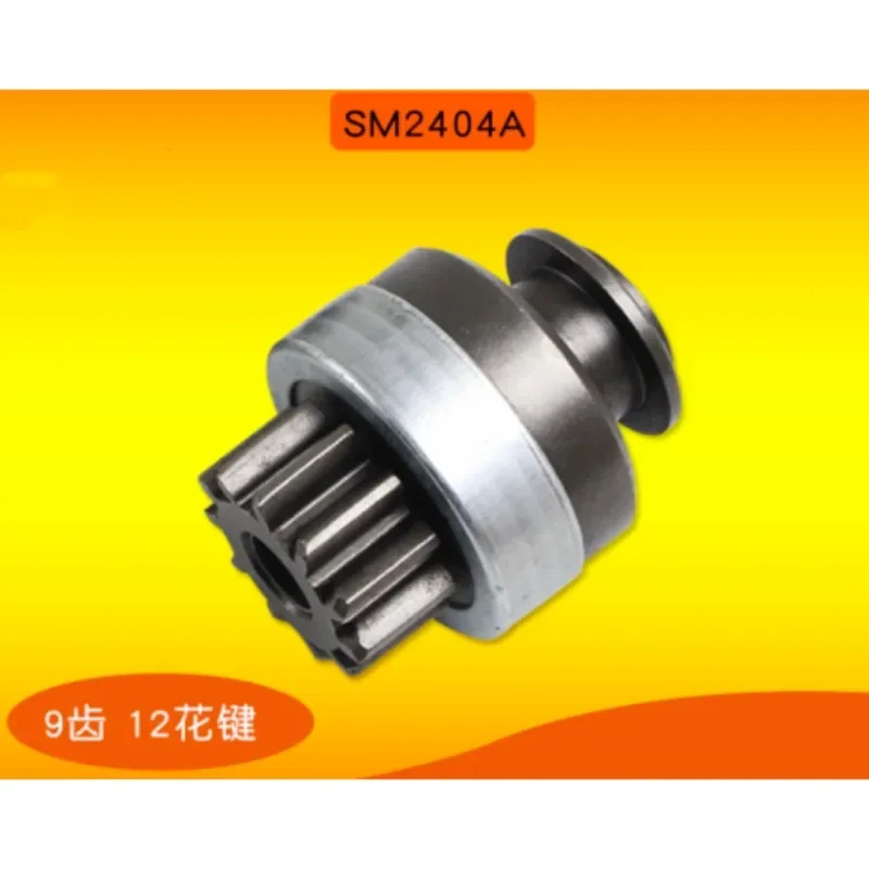 스타터 모터 톱니 9 12 스플라일반 SM2404A 2468A QDJ1409K-P 2659K