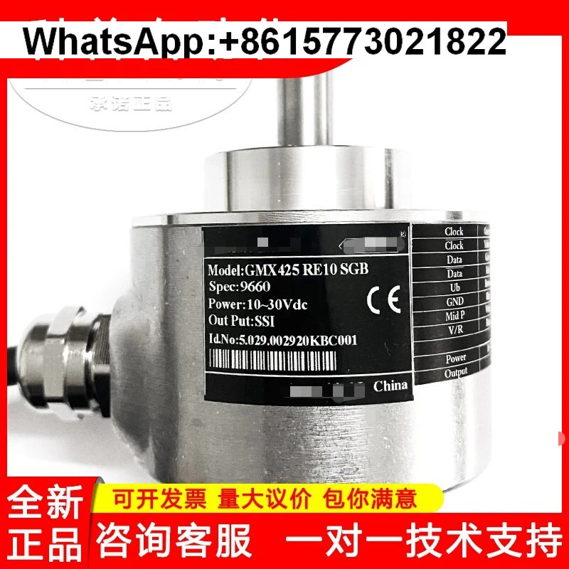 Schindler 300P 5400 엘리베이터 샤프트 인코더 593082용