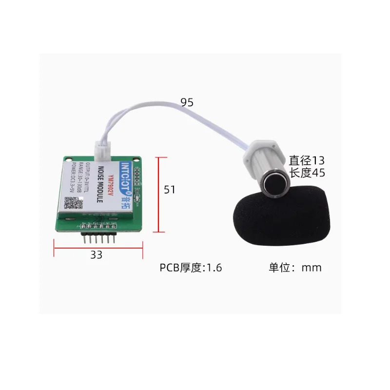 소음 감지 모듈 TTL 사운드 데시벨 측정기 RS485 센서 산업데시벨