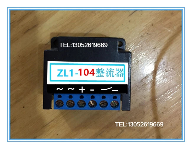 ZL1-104 정류기 AC 입력 230V DC 출력 104VDC 모터 브레이크