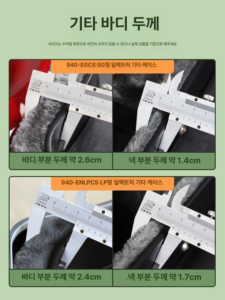 세미할로우 기타 일렉기타 체리 하드케이스 피규어 버스트 AG 라이트 케이스 41인치 포크 - 상세 이미지 5