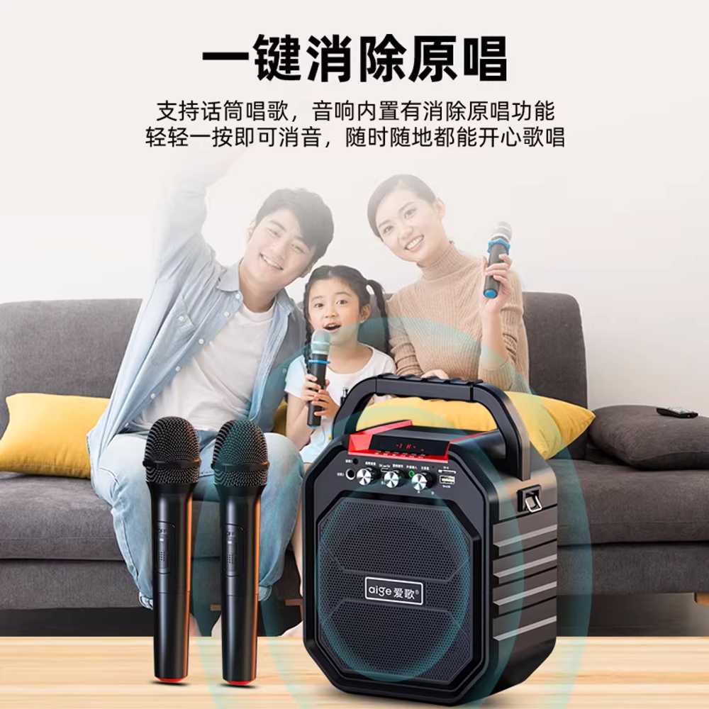 블루투스 노래방기계 기기 홈 미니 마이크 캠핑 세트 기본형 4000mAh 배터리 - 상세 이미지 4