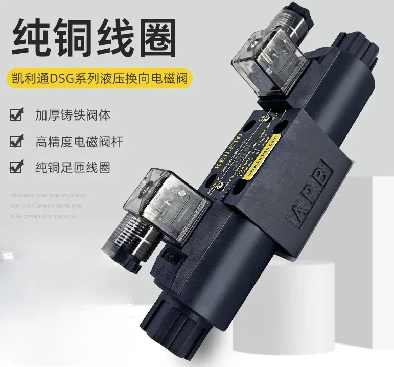 전자기 방향 밸브 DSG-02-2B2 3C2 3C3 3C4 3C60-DL DC24 AC220-DL