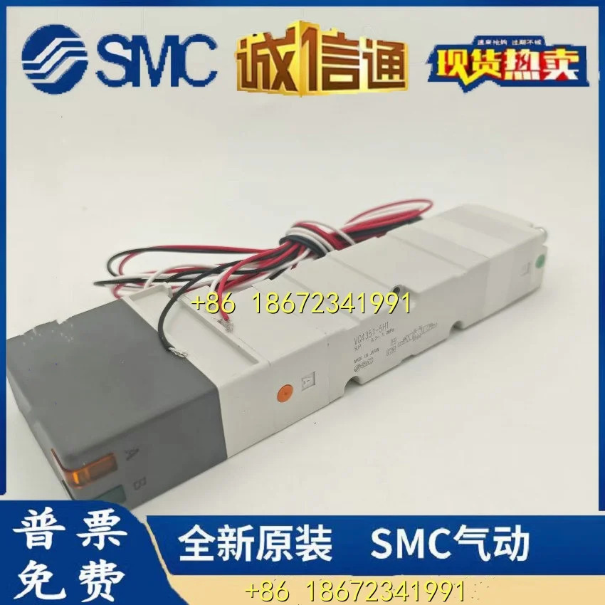 VQ4351-5H1/VQ4351-5G1 VQ4351-5G1-03 VQ4451-5H1 SMC 솔레노이드 밸브