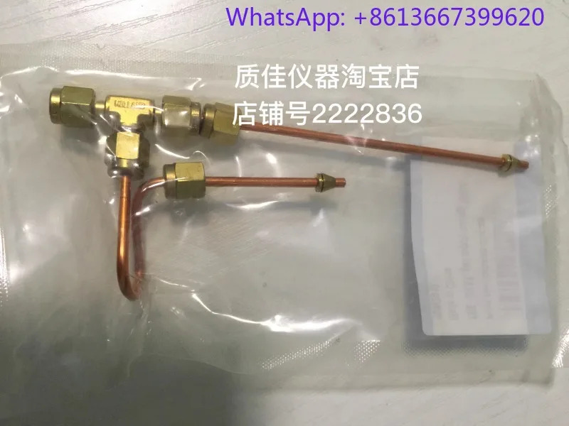 7890 TEE - 입구 공급 튜브 G3430-20029