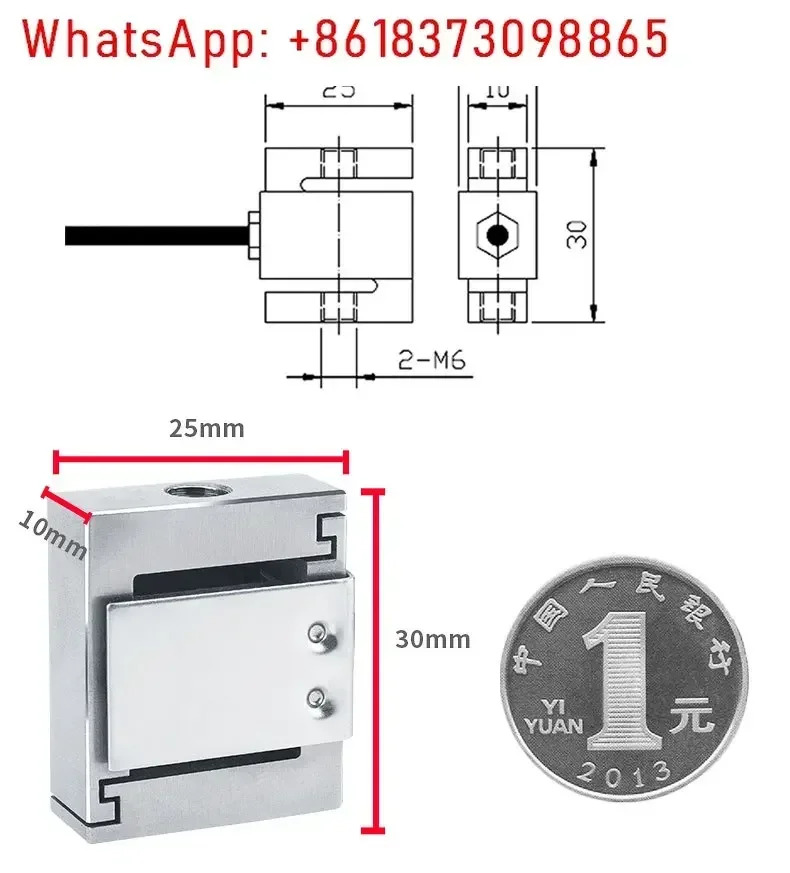 소형 S형 장력 압력센서 JLBS-M2 계량 중력 암 5kg