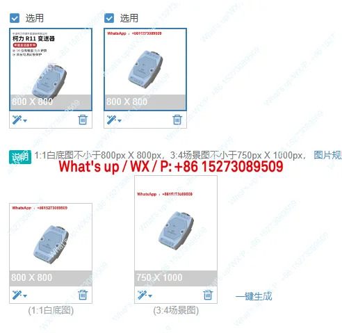 R11 기기 232를 아날로그/RS485 통신으로 변환하여 아날로그/0-10v/4-20mA 출력으로 제공