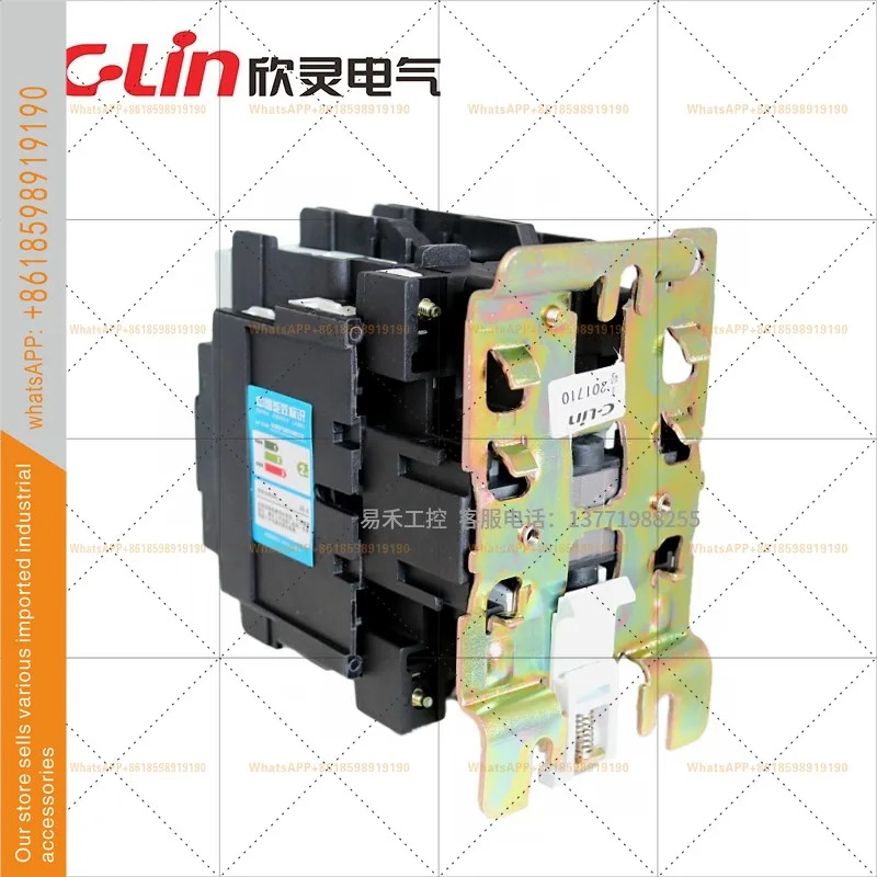 CJX2-4011 3상 전류 40A 은합금 접점 LC1-D40 신링 AC 접촉기
