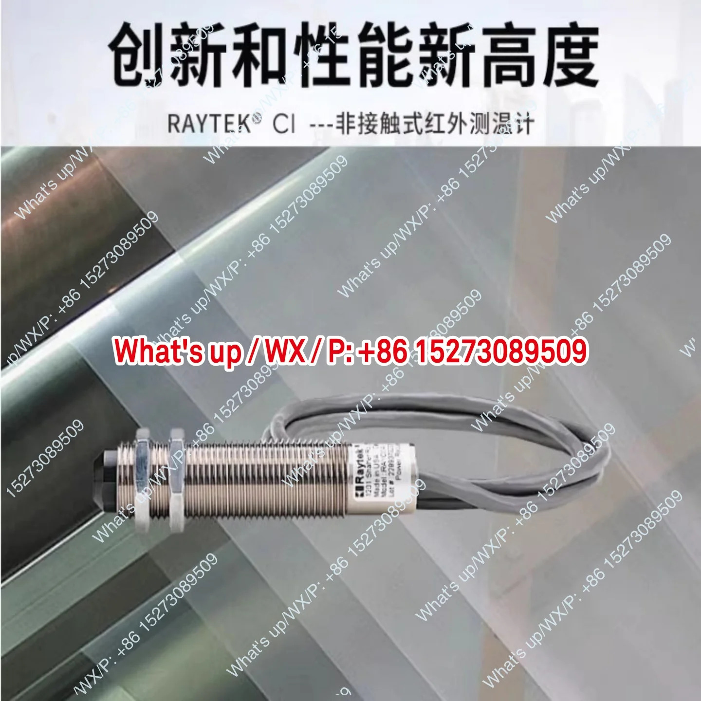 적외선 온도계 CI3A 온도 센서 미국 Raytheon CI2A 프로브 포장