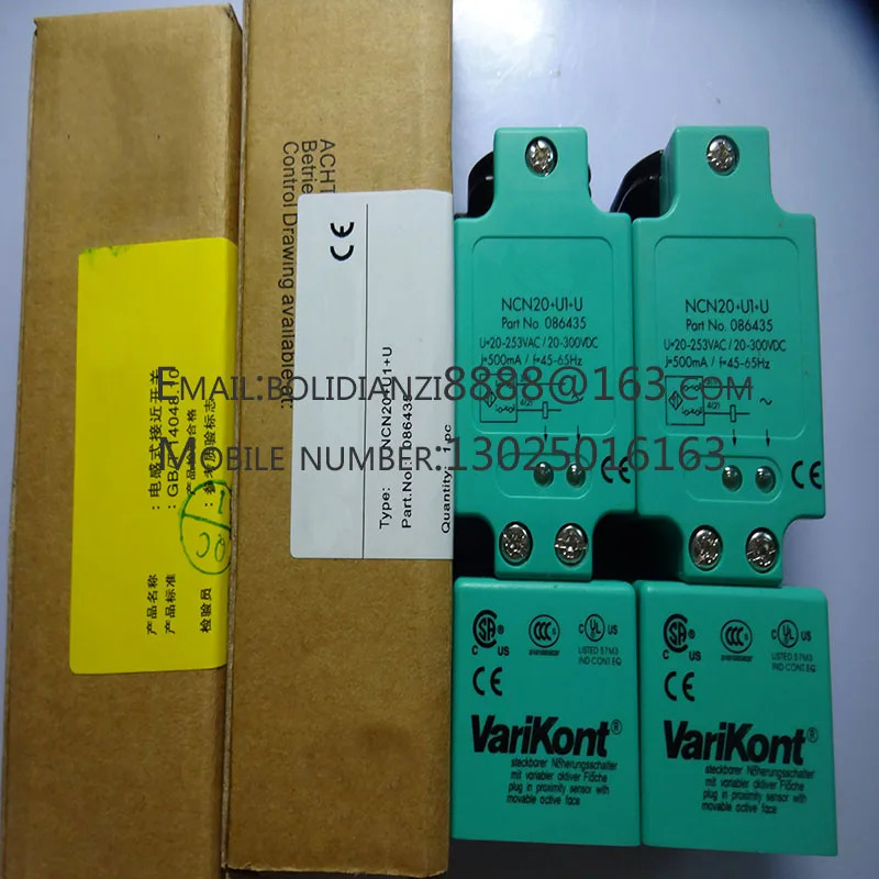 NCN20U1U 센서