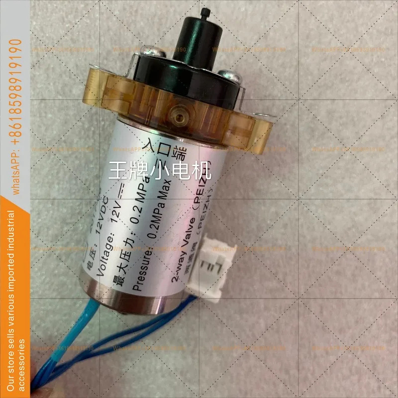 P/N 115-033289-00 12VDC 압력 0.2MPa 양방향 소형 솔레노이드 밸브