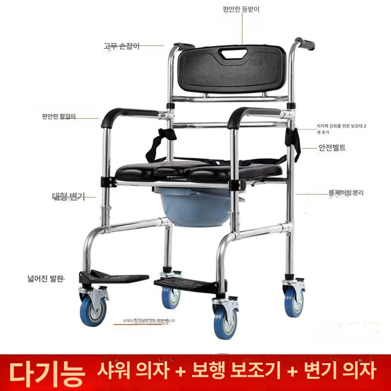 이동식 변기의자 환자 어르신 본품 가정용 노인 좌변기 베스트셀러 모델 접이식설치불필요 4륜 - 상세 이미지 5