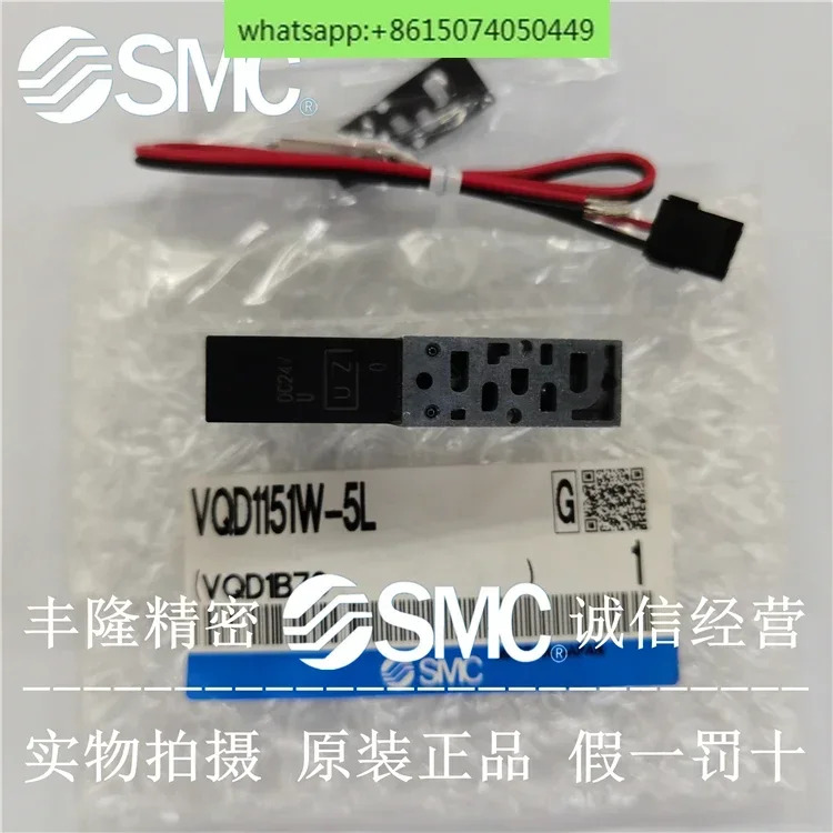 SMC 솔레노이드 밸브 VQD1151/VQD1151W/VQD1151U/VQD1151V-5L-5M-M5