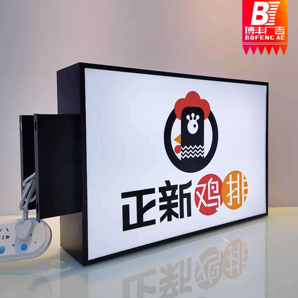 포인트 돌출간판 카페 꽃집 검정프레임 외부 벽 측면 20x60cm 블랙 프레임 - 상세 이미지 4