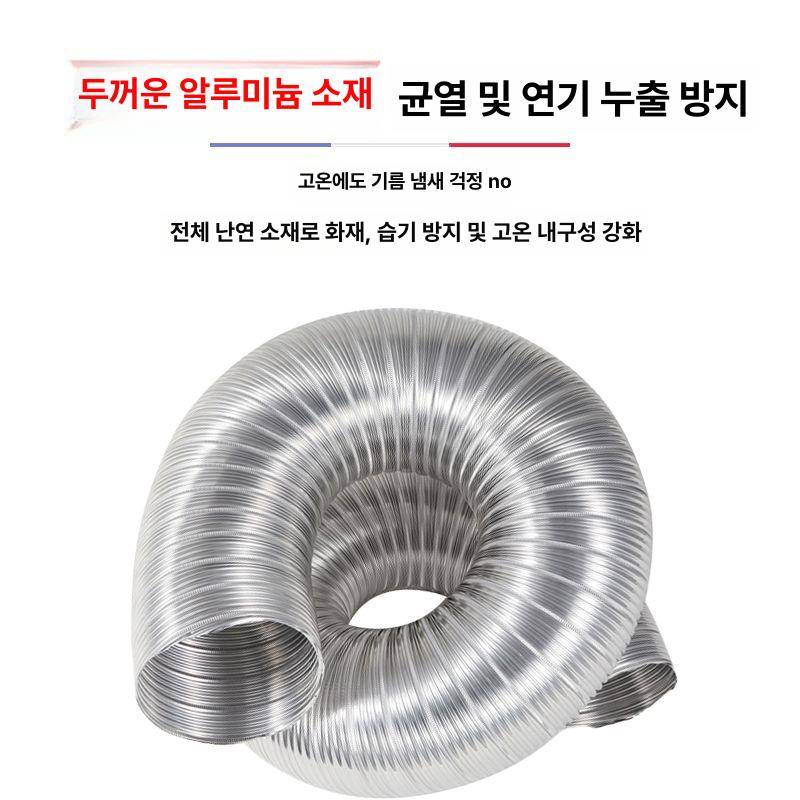 덕트 호스 연통 스파이럴 자재 후드 자바라 은박 배관용 내경 50mm 8줄2m - 상세 이미지 5