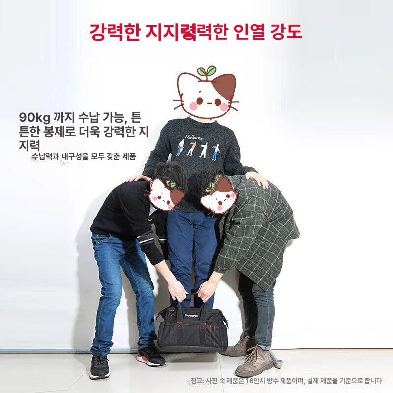 툴백 공조용 다용도 공구백 니퍼 수납 렌치 공구함 펜치 14인치 - 상세 이미지 5