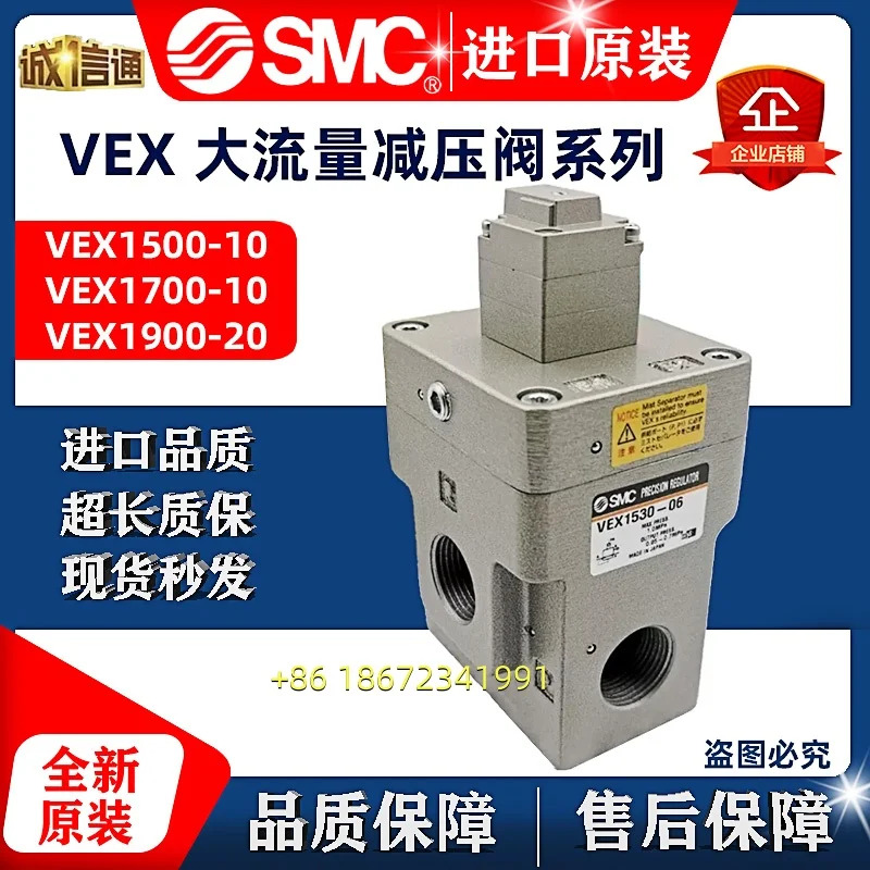 SMC 감압밸브 VEX1500/1700/1900/1933/1530/10/12/14/20/04/06F/B/BG