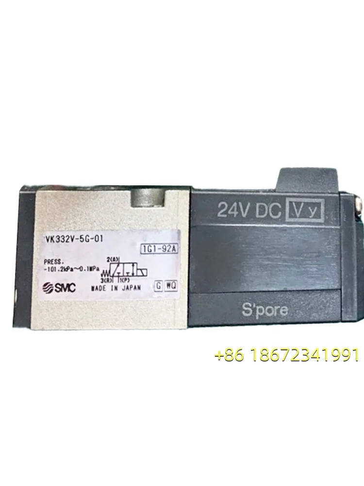SMC 오리지널 일본산 전자기 밸브 VK334/VK332/VK332V/VK334V-5G/5D/5DZ/5GS-01