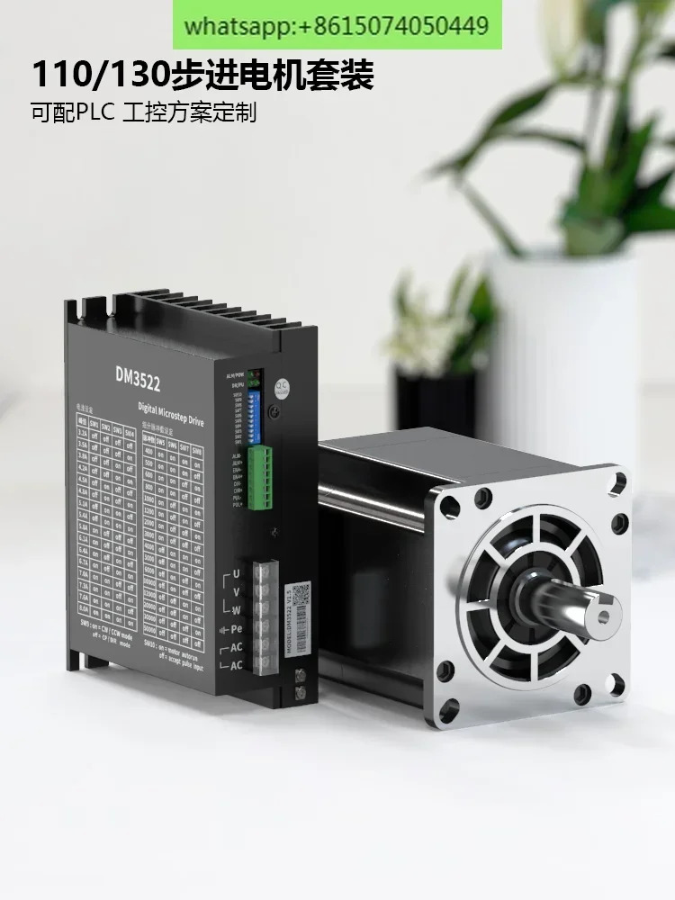 110/130 스테퍼 모터 세트 드라이버 하이브리드 고전력 고 토크 2상 3상 220V