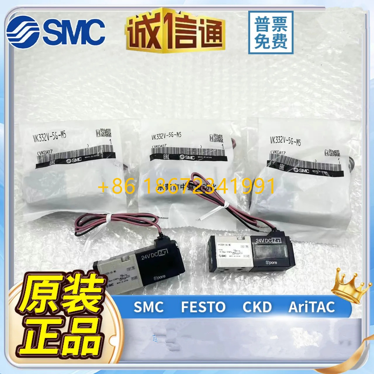 솔레노이드 밸브 VK332-5G-M5 VK332V-5G-M5 VK332-5D/5DZ/5GS-01/M5-F-Q